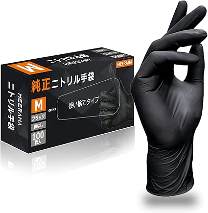 使い捨てニトリル手袋　Lサイズ　5セット　さいと TSUBASA 使い捨て手袋 ニトリルグローブ/Lサイズ 100枚入り